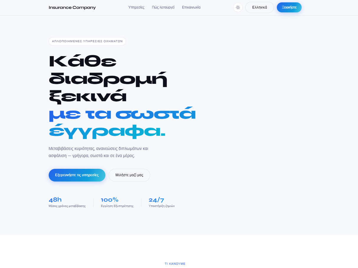 Insurance website preview